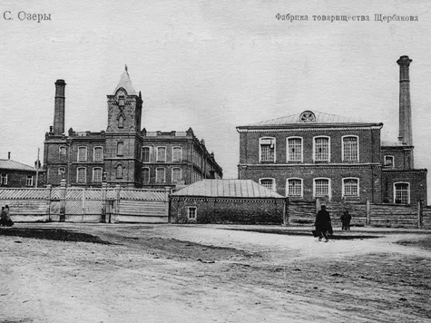The Shcherbakov mill in Озёры in the early 1900s.
